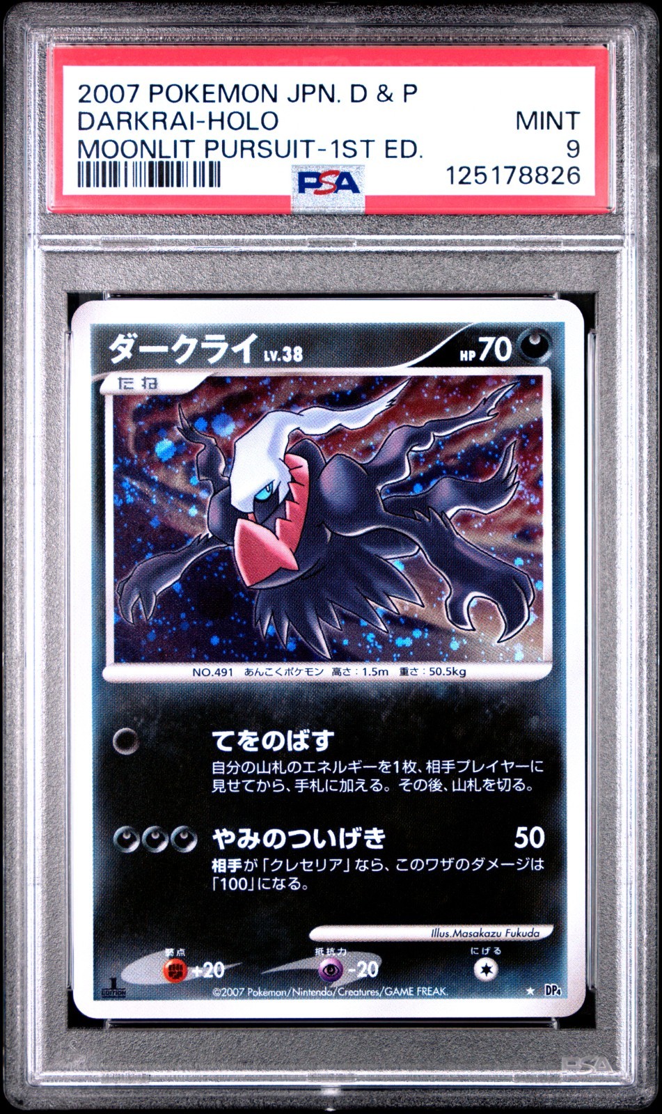 PSA 9 MINT Darkrai DP4 Japanese Holo Rare Moonlit Pursuit 1st Ed 2007