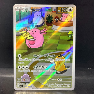 Carmine Pokemon | eBay