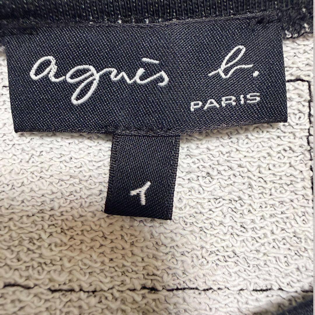 Agnes B. Dex Fernandez Allover Pattern Dress 100 Cotton 1S M Women Rare Agnes B. image 7
