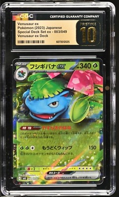 CGC 10 Pristine Venusaur ex 003/049 Special Deck Set ex svG