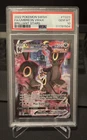 PSA 10 Umbreon VMAX TG23/TG30 Brilliant Stars Full Art 2022 SWSH Pokemon Card