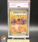 PSA 10 Charizard ex UR 139/108 SV3 Ruler of the Black Flame Japanese Pokemon