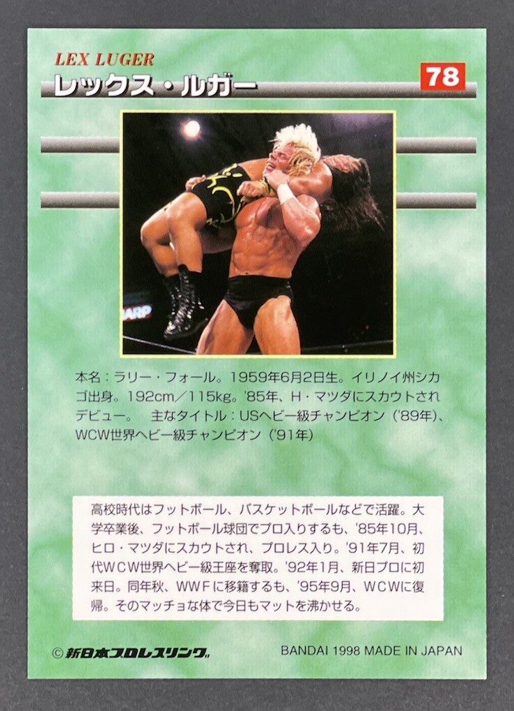 Lex Luger #78 1998 Bandai New Japan Pro Wrestling Card WCW WWE ECW