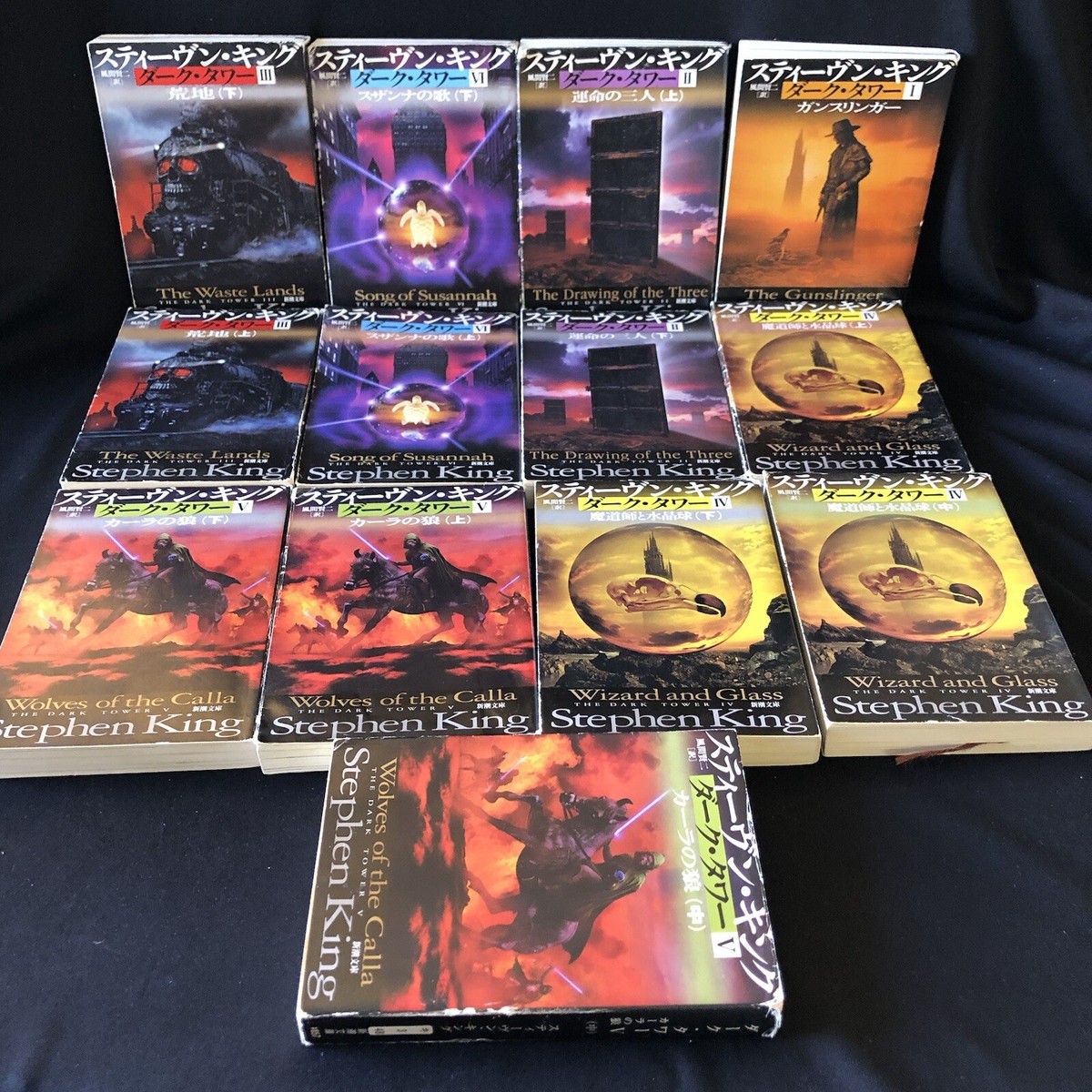 【美品】ダーク・タワーシリーズ　スティーヴン・キング　全巻まとめ売り 16冊 418aPhiGxdL._AC_SY200_QL15_.jpg