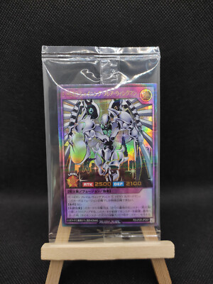 Yu-Gi-Oh Rush Duel Elemental HERO Shining Flare Wingman Ultra Rare RD/JF25-JPD01