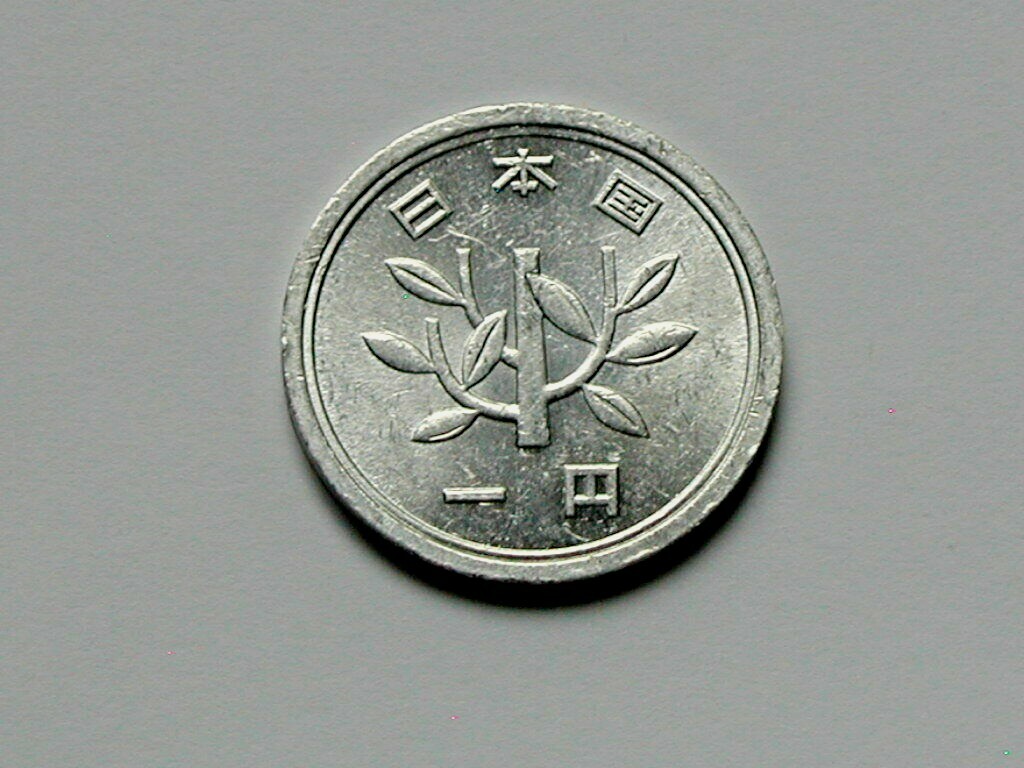 hosoやん Japan (1965) Showa 1 YEN Yr.40 Aluminum Coin | eBay