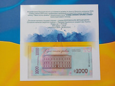 NEW Banknote 1000 UAH 2024 Overprint Glory to Ukraine Slava Ukrayini in booklet