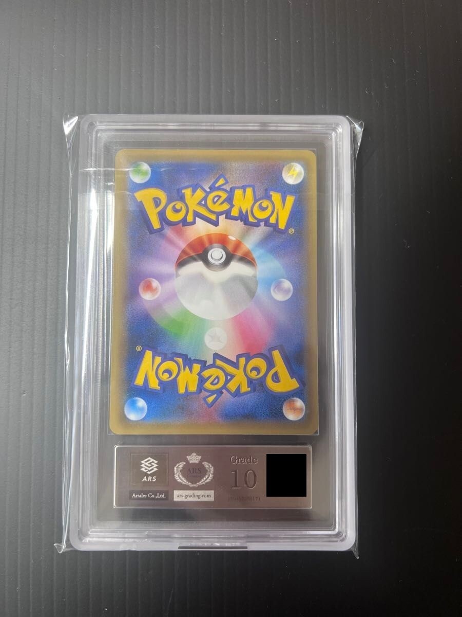 Pokemon Card Japanese Blastoise EX 092/087 CP6 20th 1st ED Pokemon Card Japanese Blastoise EX 092/087 CP6 20th 1st ED