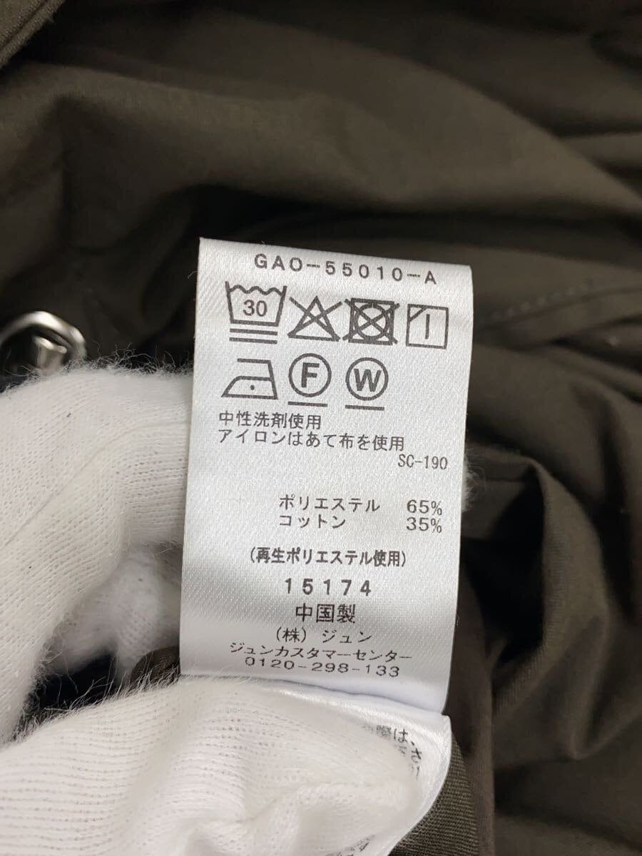 ALTRA Cappotto mod lungo JUN altro supporto colletto OMAGGIO poliestere kaki tinta unita GAO 55010