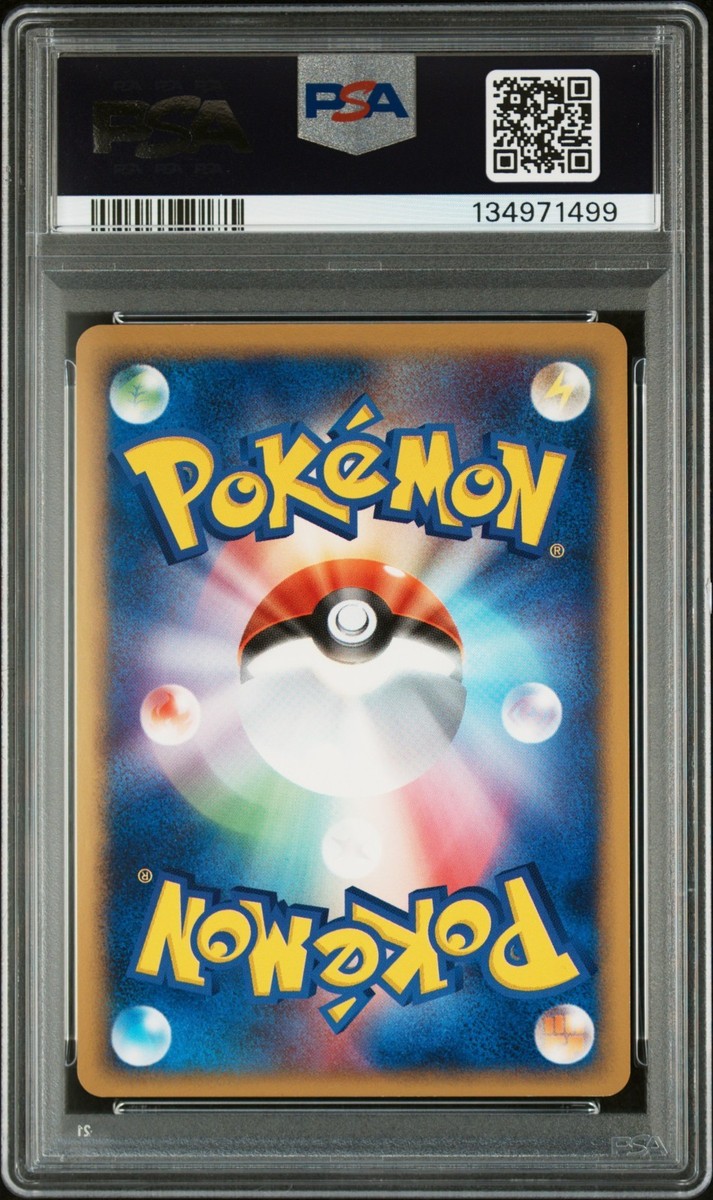 2004 POKEMON JPN CLASH OF THE BLUE SKY #065 LATIAS GOLD STAR
