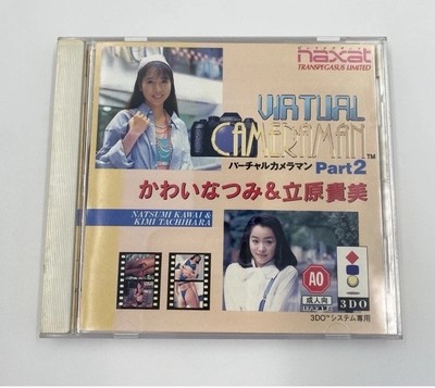 3DO VIRTUAL CAMERAMAN Part 2 Tested  Obi Natsumi Kawai Tachihara US Seller AO