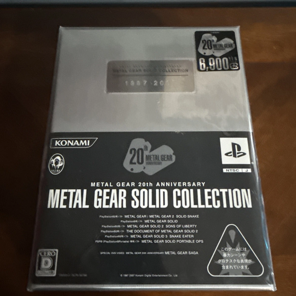 metal gear solid 20th anniversary products for sale | eBay