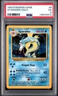 1999 POKEMON BASE SET UNLIMITED #6 GYARADOS-HOLO PSA 5