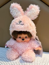 Sekiguchi Monchhichi Fluffy Bunny Animal Series GIRL 2026  S Size Plush Doll