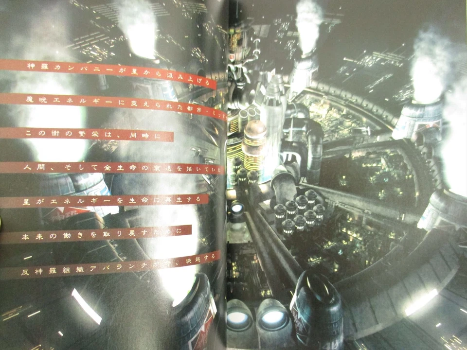 FINAL FANTASY VII 7 Guide Sony PlayStation 1 Book 1997 Japan Vtg DC* - Image 3 of 4