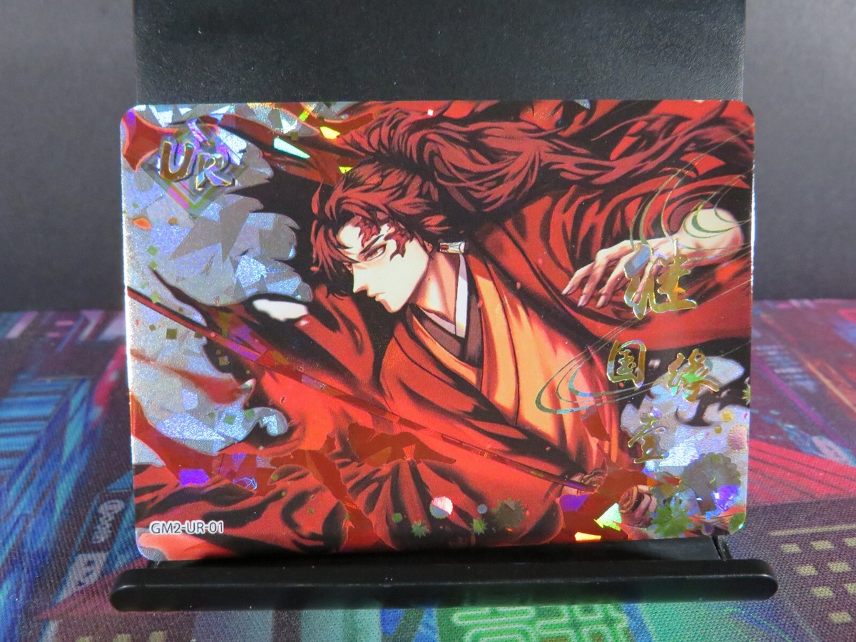 Yoriichi Tsugikuni UR Rare Holo Foil Card NM Demon Slayer Pieces