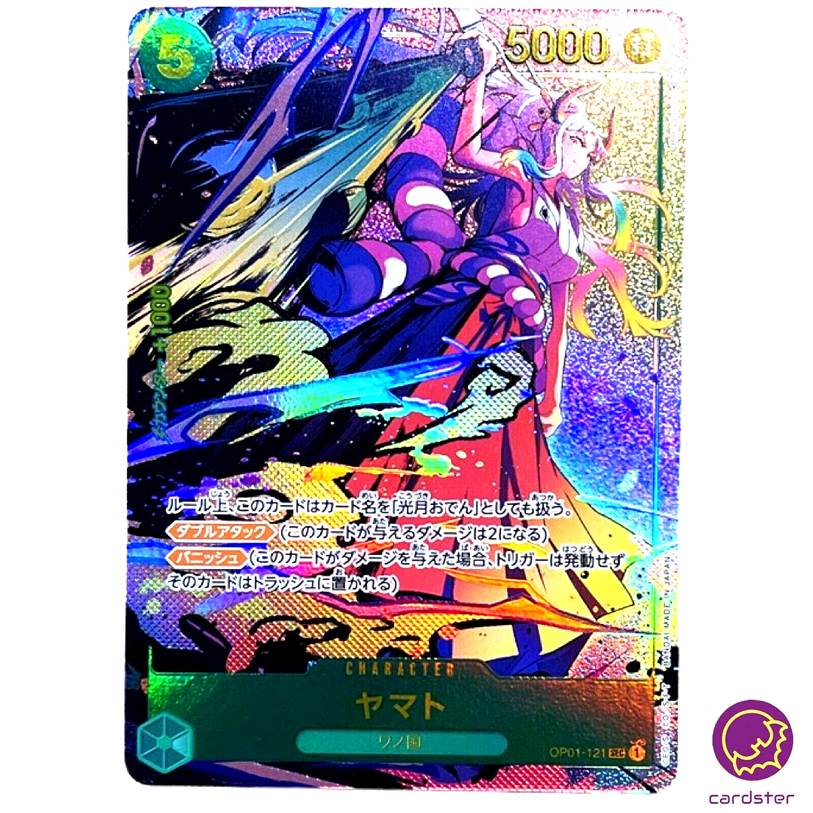 Yamato OP01-121 [PAR] Parallel SEC ONE PIECE Card ROMANCE DAWN Japan