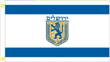 3X5 CITY OF JERUSALEM ISRAEL FLAG BANNER W/ GROMMETS 100D
