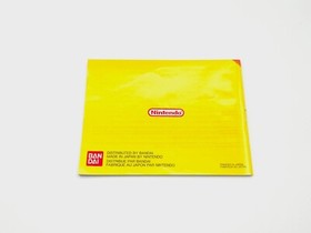 Burai Fighter FAH Nintendo NES