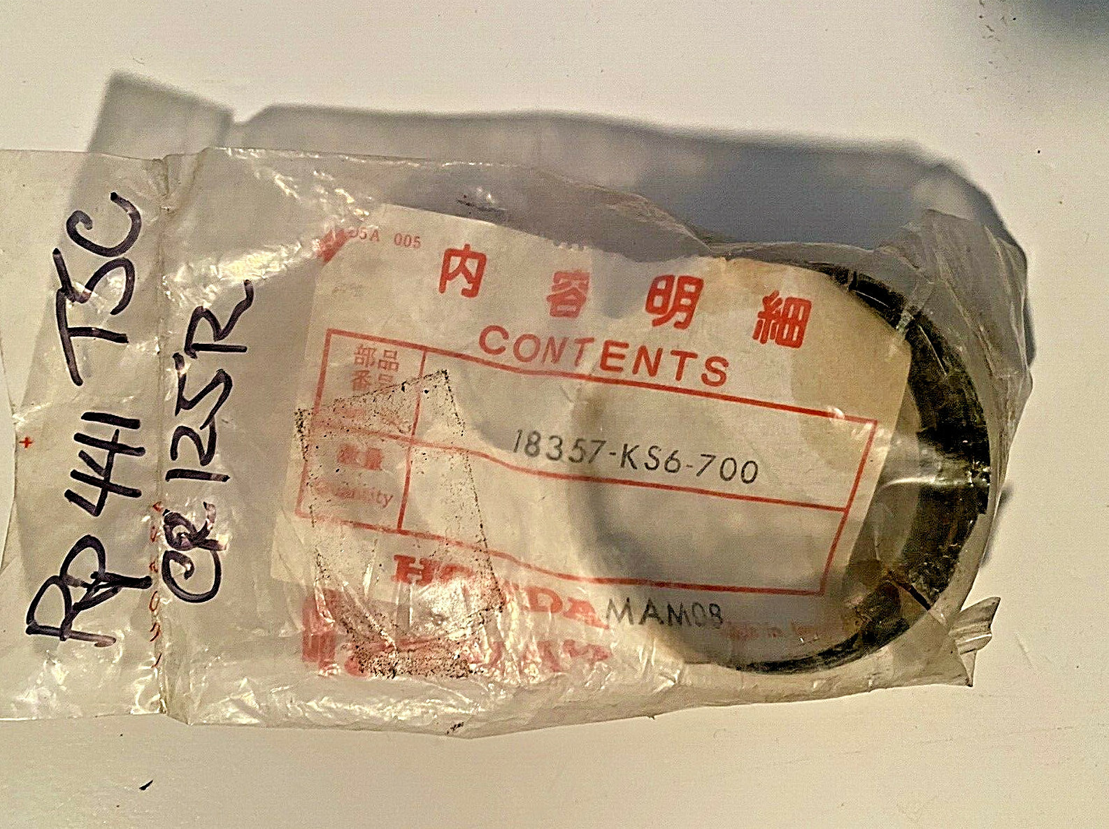 19871989 CR125R,SEAL EXHAUST JOINT,18357KS6700, Genuine Honda Part