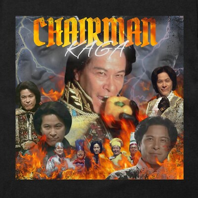 #ad Iron Chef Bootleg T Shirt Vintage Japanese Cooking Show Gifts for Chefs Cele $23.95