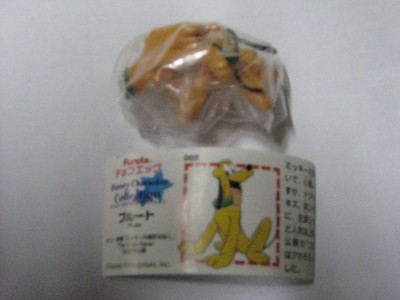 Fruta   Chocolate Egg   Disney Vol.1   002 Pluto