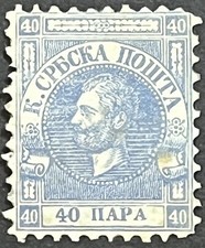 Old Serbia Stamps