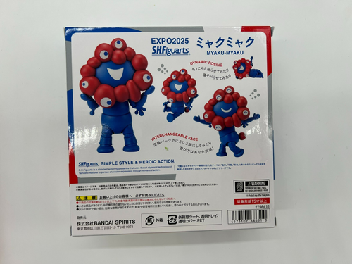 S.H. Figuarts Myaku Myaku (Osaka World Expo 2025) - Picture 3 of 16