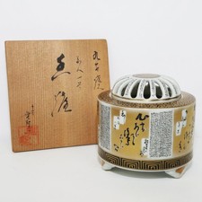 Kutani ware incense burner, W3.5"x H3.5", Japanese antique