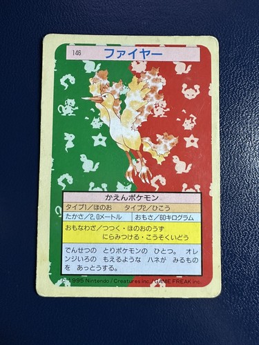 Moltres 14 Green Back - Pokemon Topsun (Japanese) MP