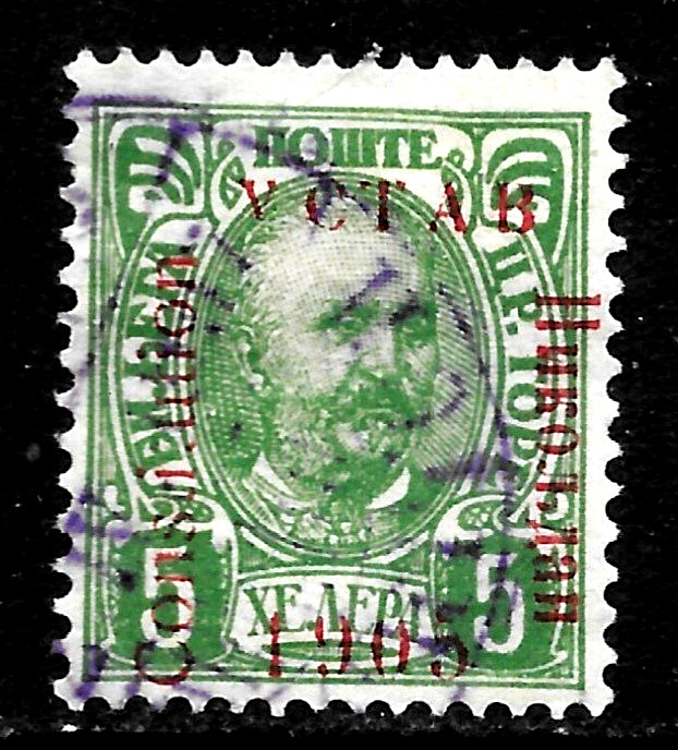 HICK GIRL-OLD  USED  MONTENEGRO  SC#68   1905  CONSTITUTION ISSUE        A2723