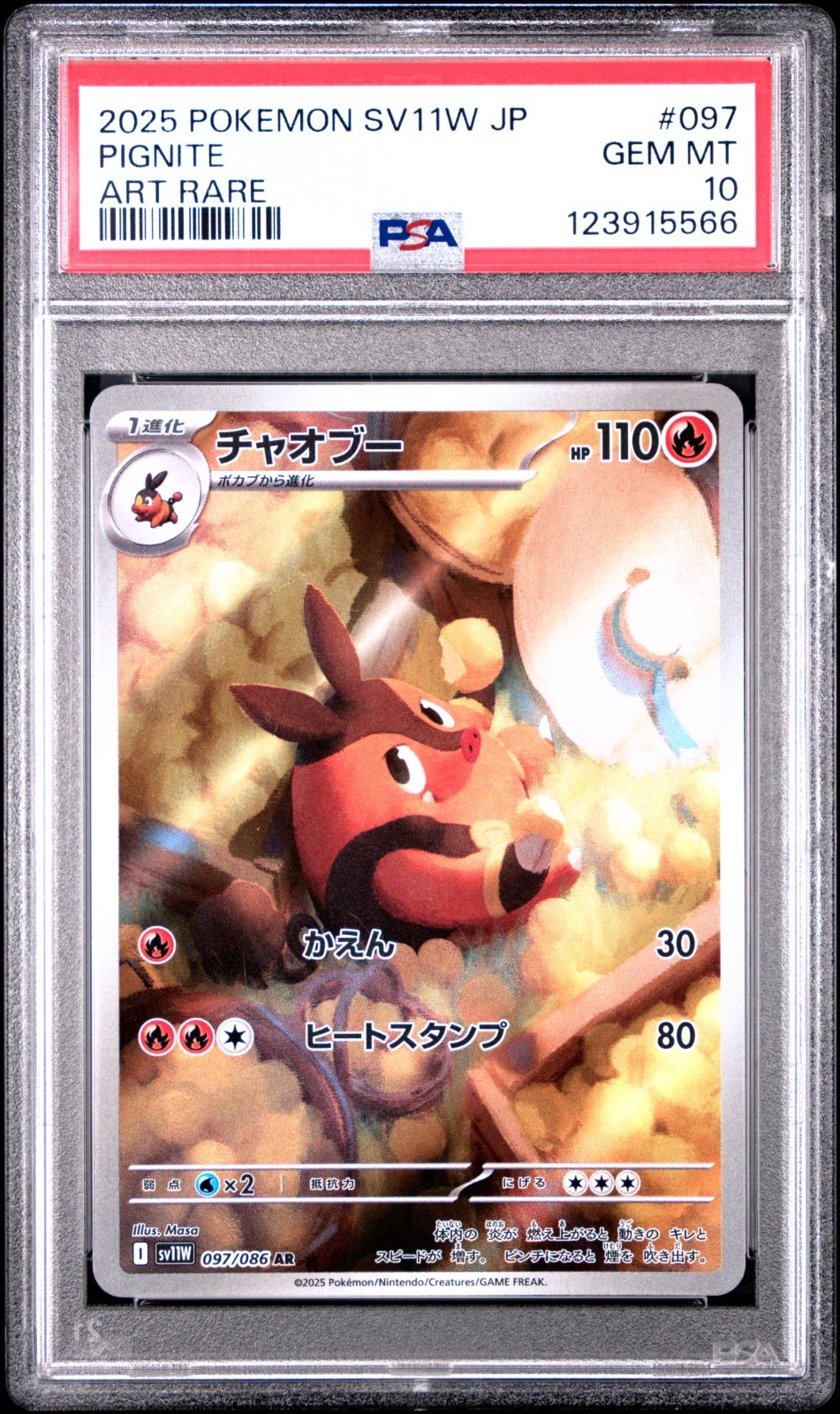 2025 POKEMON JAPANESE SV11W-WHITE FLARE #097 PIGNITE ART RARE PSA 10