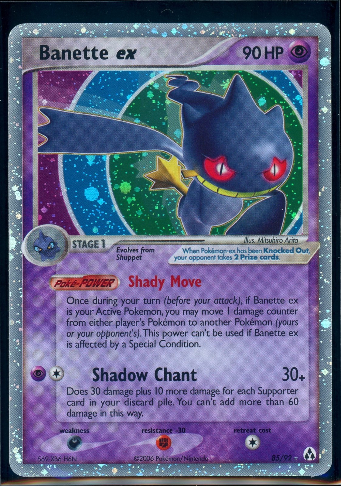 Pokemon EX LEGEND MAKER - #85/92 Banette ex - Ultra Rare Holo - ENG - Near Mint