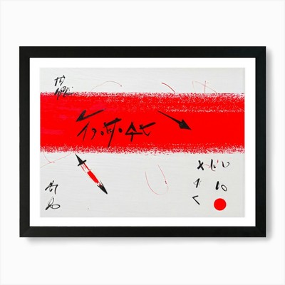 Abstract Digital Painting Featuring Framed Wall Art Poster Canvas Print Picture
