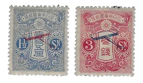 JAPAN Sc 564(MI 596)*F-VF LH 1952 24Y BLUE $35 | eBay