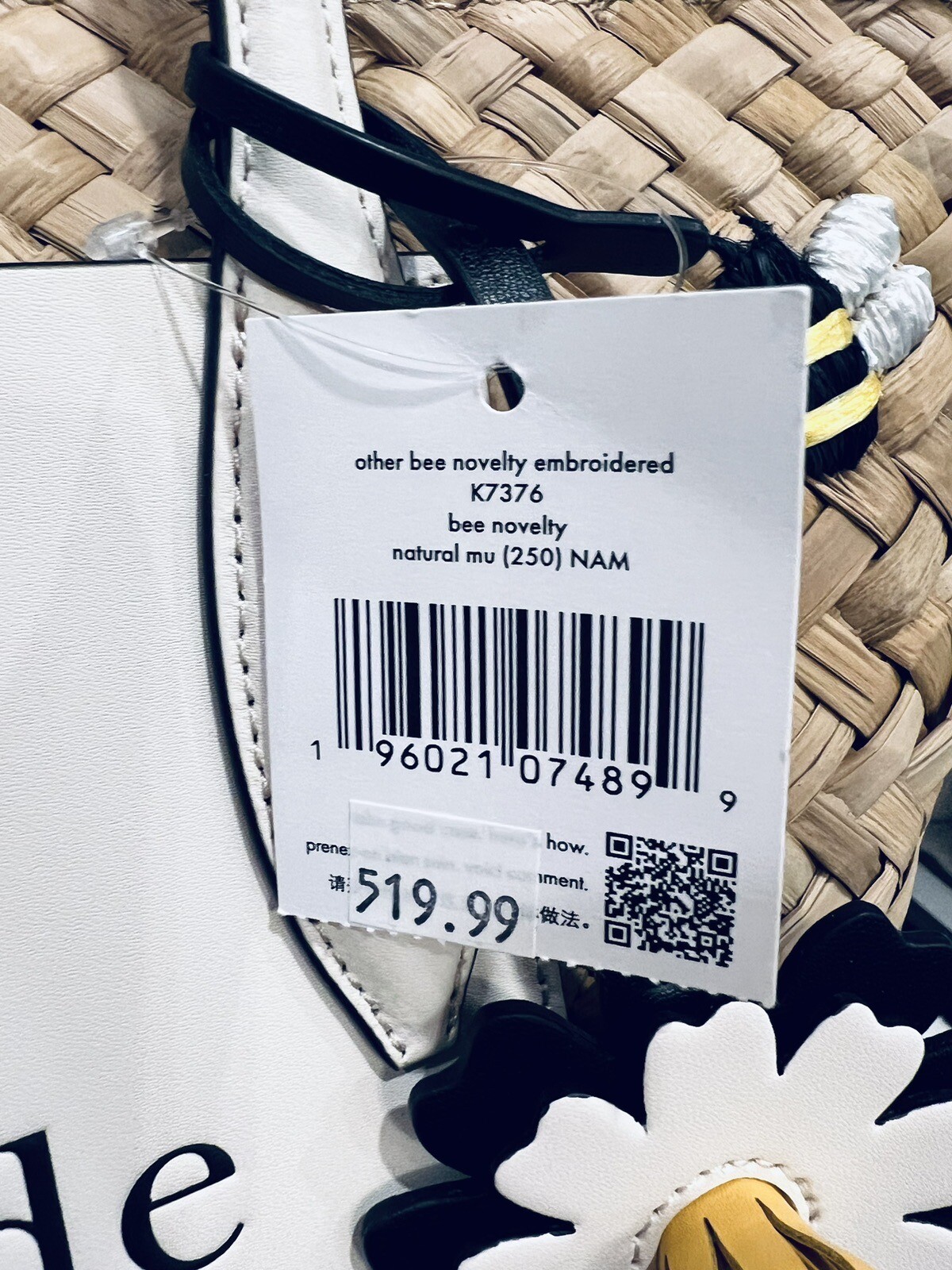 Kate Spade Honey Bee Straw Tote Embroidered Queen Bee Travel, Beach, Cabana NWT eBay