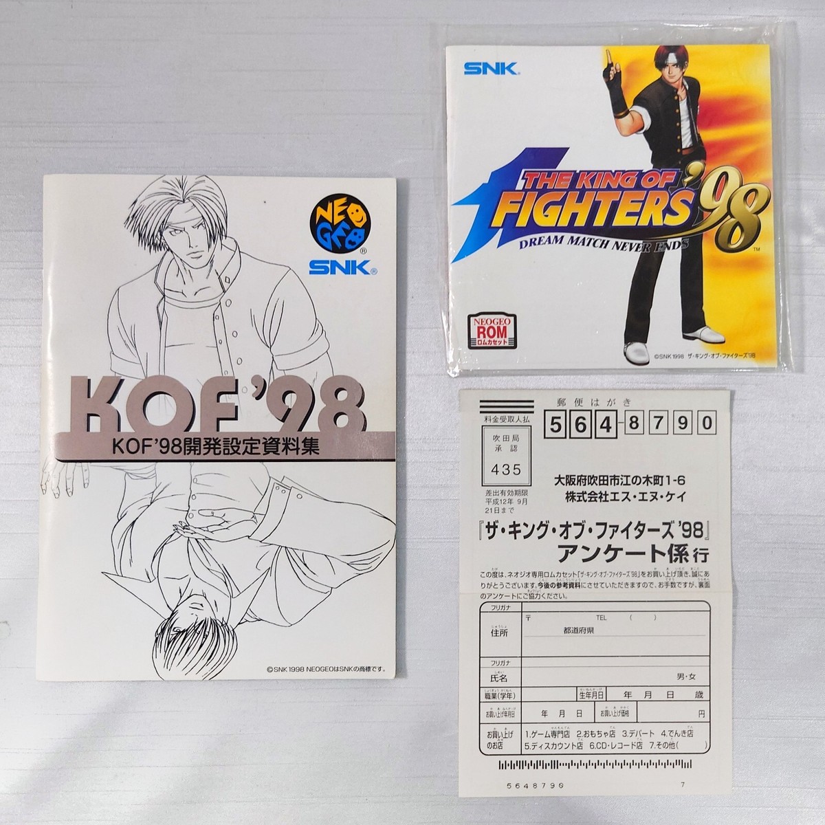 SNK Neo Geo AES ROM King of Fighters '98 Tasted Works