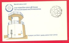 Bangladesh ATOMIC Energy NUCLEAR Reactor Special cover 1987 DHAKA Cancel