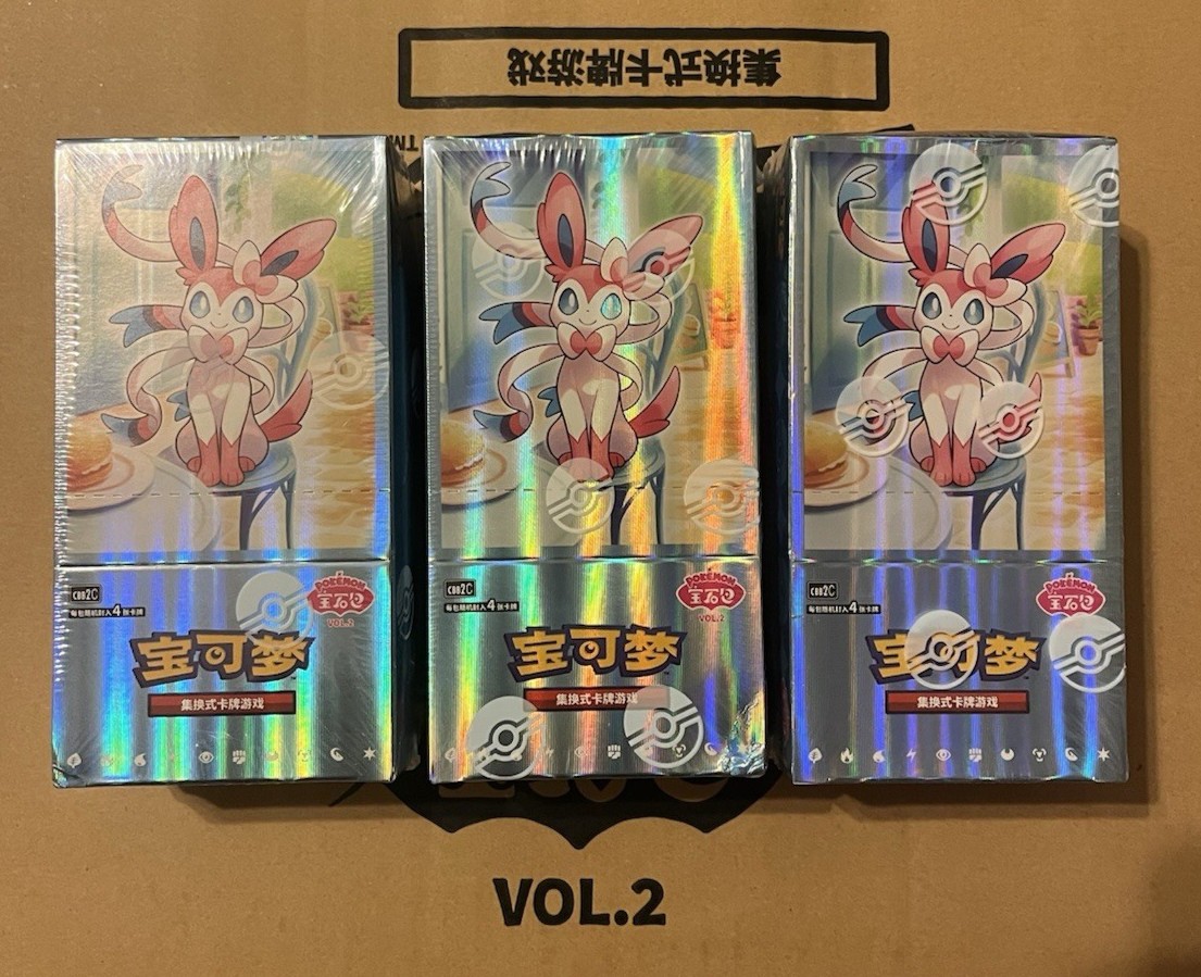 US Seller* Pokemon TCG Chinese Horizons Gem Pack VOL.2 Eevee