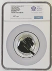 2024 G.B. 5 oz S£10 Lion & Eagle .999 Silver Privy FDOI NGC REV. PF70 Jennings
