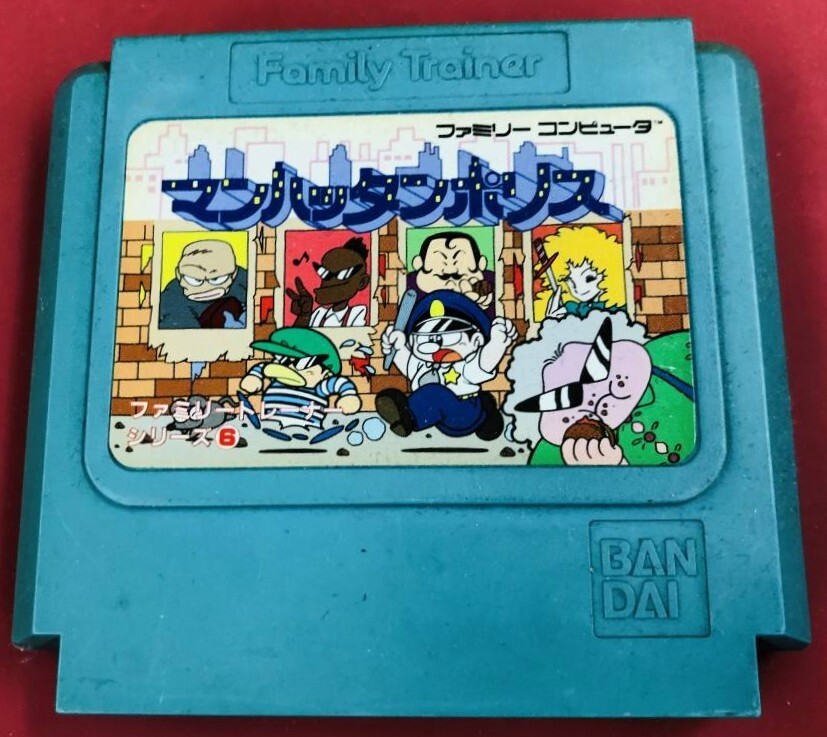 Family Trainer Manhattan Police NES FC Nintendo Famicom Japanese