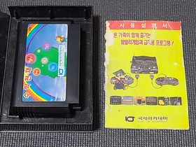 Ultra Rare Nintendo Famicom Magical Mathematics Genius Korea Version Game FC NES