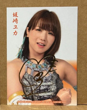 Yuka Sakazaki 2023 BBM Ambitious Woman's Wrestling Gold Foil Signature #8 AEW