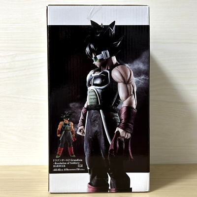 Dragon Ball Z Bardock Figure Grandista Resolution of Soldiers