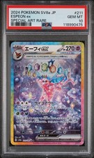 Espeon ex 211/187 Sv8a: Terastal Fest Ex Holo (Japanese) for sale