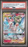 2019 POKEMON SUN & MOON UNBROKEN BONDS #130 GARDEVOIR & SYLVEON GX PSA 10