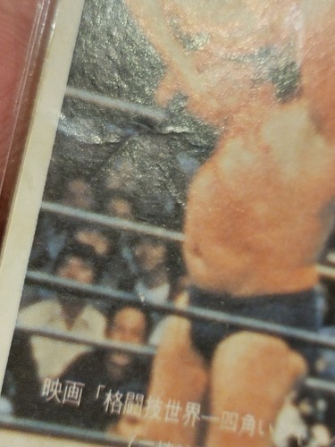 ๐ฅ1978 Menko Andre The Giant Japanese Wrestling Playing Card AWA WWF WWE Legend - Picture 4 of 5