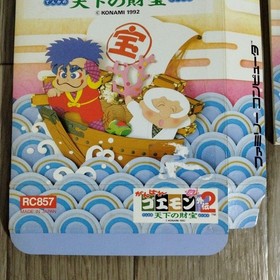Rare] Ganbare Goemon Gaiden 2 Box and manual only Famicom software Konami