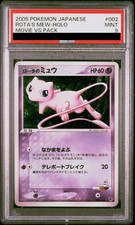 Rota's Mew #2 Prices | Pokemon Japanese VS | Pokemon Cards