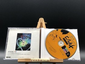 Kidou Senkan Nadesico: Nadesico the Mission (Sega Dreamcast,1999) from japan
